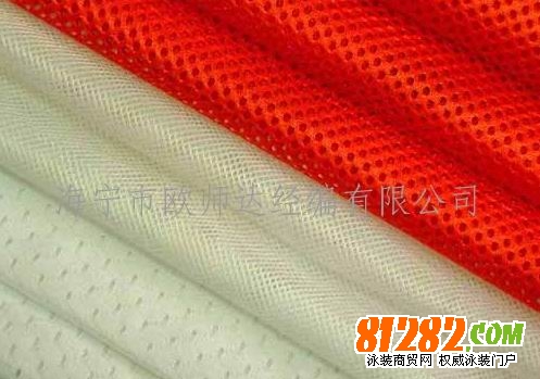 网眼布