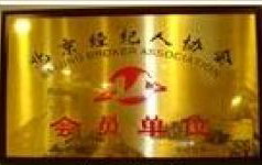 北京公司注册 执照加急 疑难核名 分公司注册
