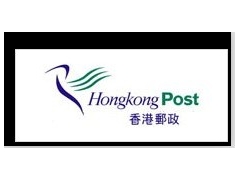 香港邮政快递 HK post 代理 香港邮政服务