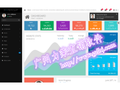 会员奖金结算分盘制系统开发 行销报单分盘制系统开发